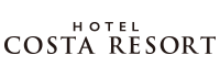 埼玉県飯能市のホテル ホテル コスタリゾート 飯能  HOTEL COSTA RESORT 公式サイト 飯能駅徒歩5分 露天風呂あり